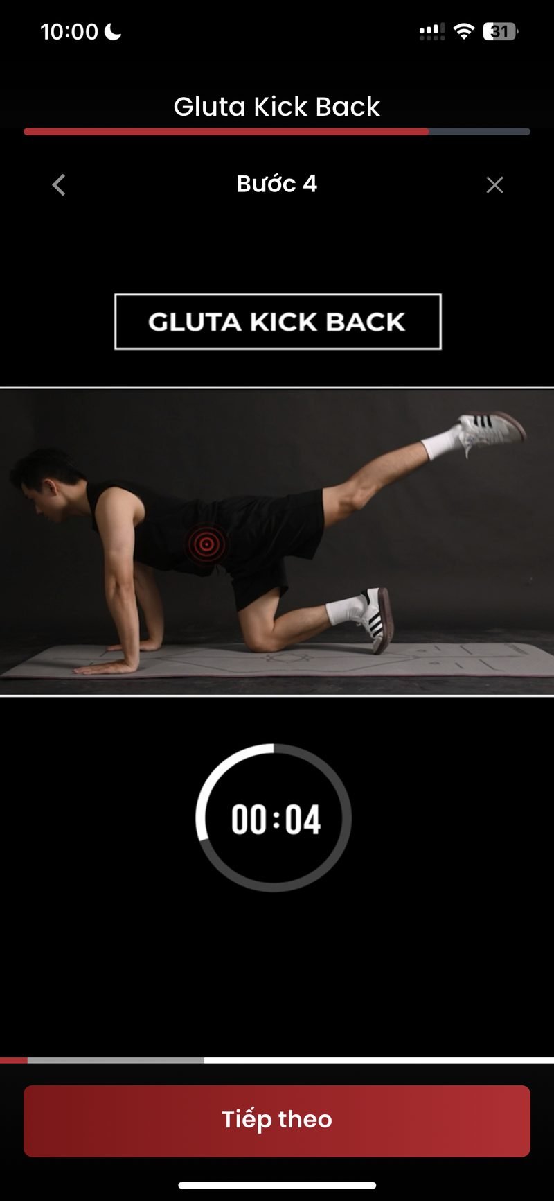 Glute Kick Back exercise